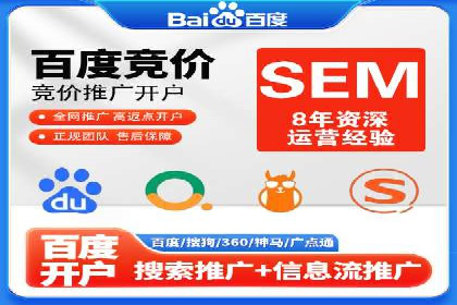 谷歌竞价广告如何助力企业快速提升品牌知名度
