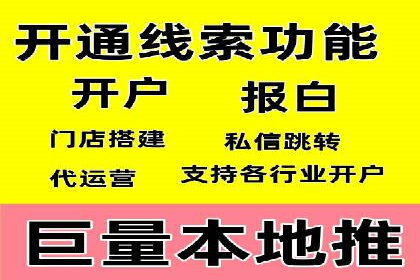 行业领先企业的信息流广告投放策略揭秘